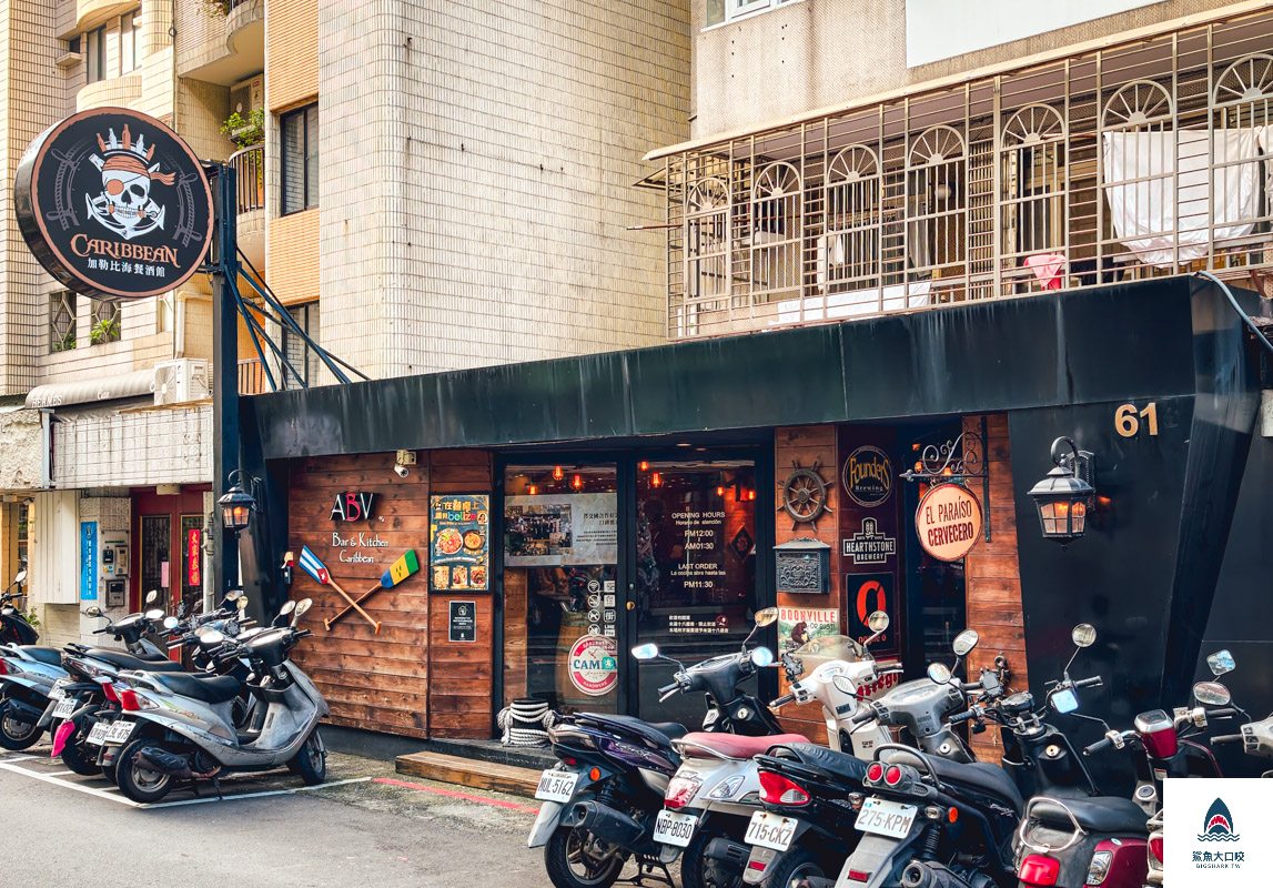 ABV加勒比海餐酒館忠孝店菜單,ABV加勒比海餐酒館忠孝店 @鯊魚大口咬 ABV加勒比海餐酒館忠孝店菜單,ABV加勒比海餐酒館忠孝店 @鯊魚大口咬