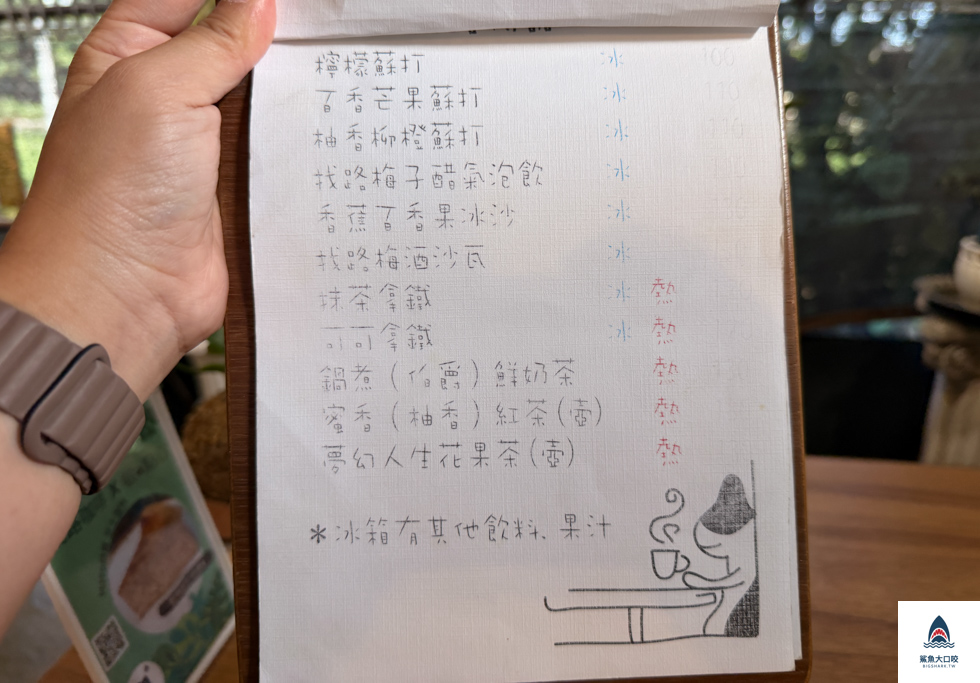 大雅蕨醒之路找路咖啡,台中咖啡廳推薦,蕨醒之路,大雅覺醒之路咖啡,大雅找路咖啡,大雅咖啡推薦 @鯊魚大口咬