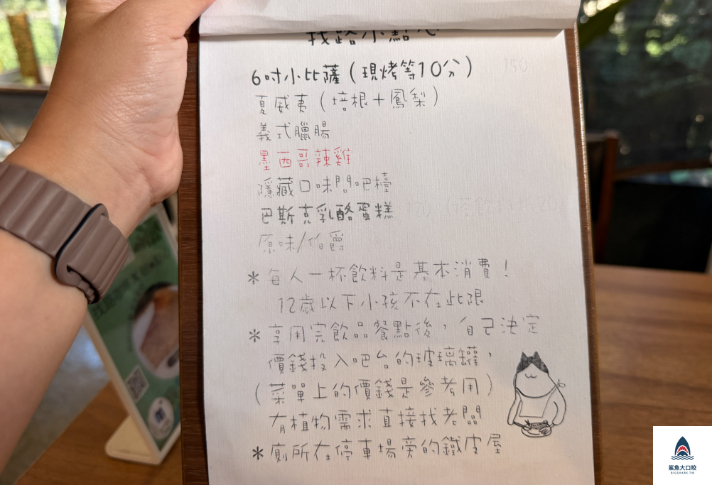 大雅蕨醒之路找路咖啡,台中咖啡廳推薦,蕨醒之路,大雅覺醒之路咖啡,大雅找路咖啡,大雅咖啡推薦 @鯊魚大口咬