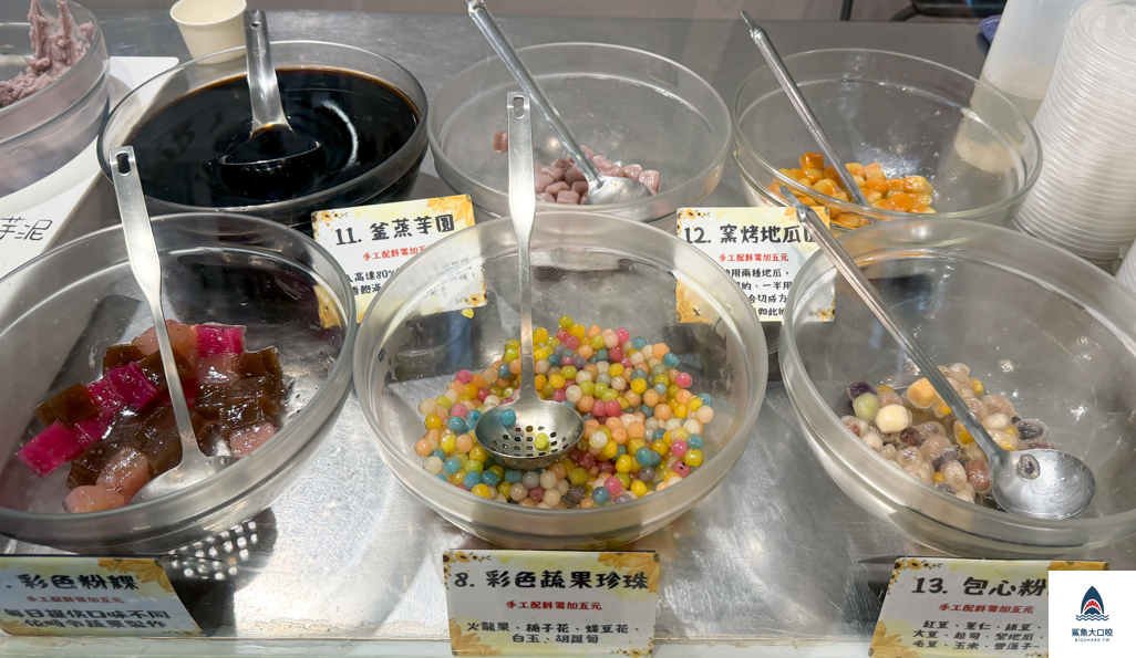 北屯甜品,北屯冰品,地芋添糖,台中冰品推薦,台中地芋添糖 @鯊魚大口咬 北屯甜品,北屯冰品,地芋添糖,台中冰品推薦,台中地芋添糖 @鯊魚大口咬