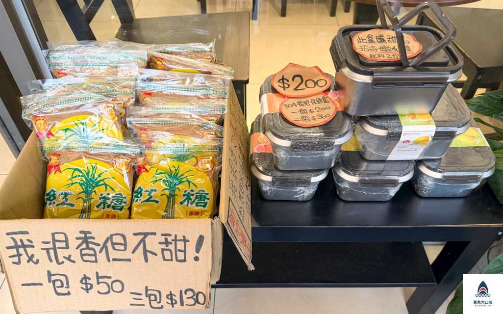 北屯甜品,北屯冰品,地芋添糖,台中冰品推薦,台中地芋添糖 @鯊魚大口咬