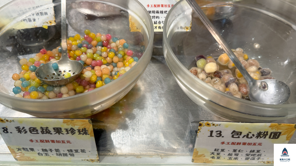 北屯甜品,北屯冰品,地芋添糖,台中冰品推薦,台中地芋添糖 @鯊魚大口咬