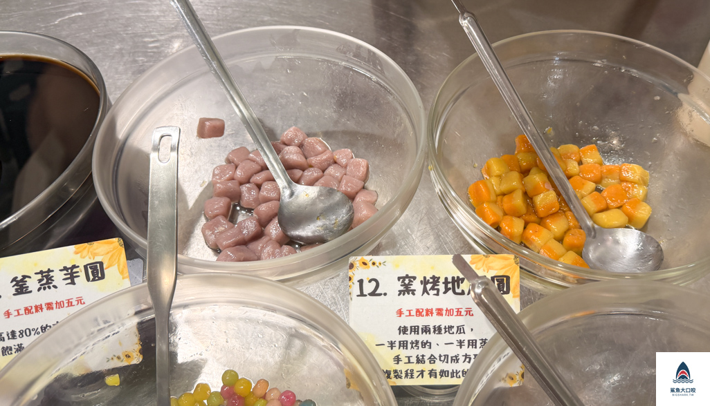 北屯甜品,北屯冰品,地芋添糖,台中冰品推薦,台中地芋添糖 @鯊魚大口咬 北屯甜品,北屯冰品,地芋添糖,台中冰品推薦,台中地芋添糖 @鯊魚大口咬