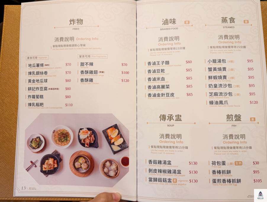 台中泡沫紅茶店,台中茶館,台中耕讀園,耕讀園民俗公園店 @鯊魚大口咬