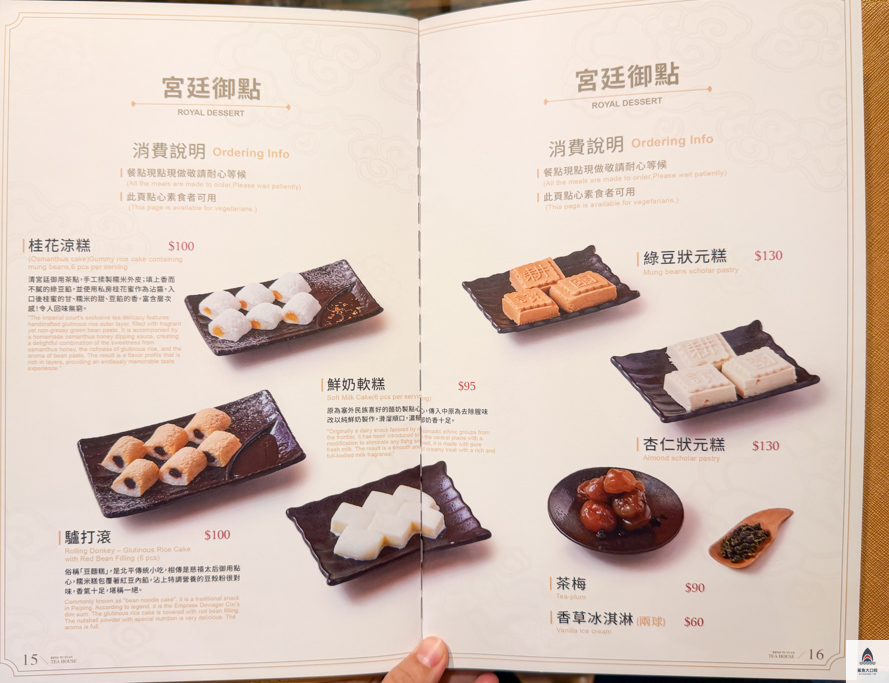 台中泡沫紅茶店,台中茶館,台中耕讀園,耕讀園民俗公園店 @鯊魚大口咬 台中泡沫紅茶店,台中茶館,台中耕讀園,耕讀園民俗公園店 @鯊魚大口咬