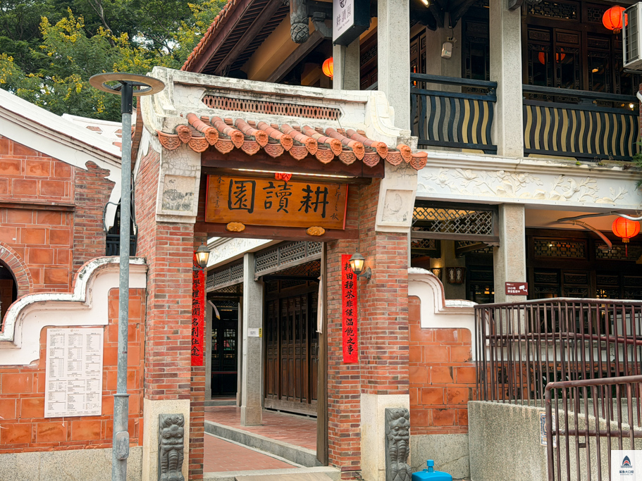 台中泡沫紅茶店,台中茶館,台中耕讀園,耕讀園民俗公園店 @鯊魚大口咬 台中泡沫紅茶店,台中茶館,台中耕讀園,耕讀園民俗公園店 @鯊魚大口咬