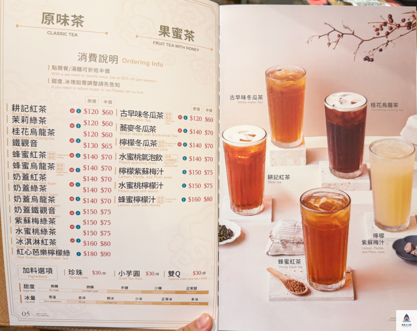 台中泡沫紅茶店,台中茶館,台中耕讀園,耕讀園民俗公園店 @鯊魚大口咬