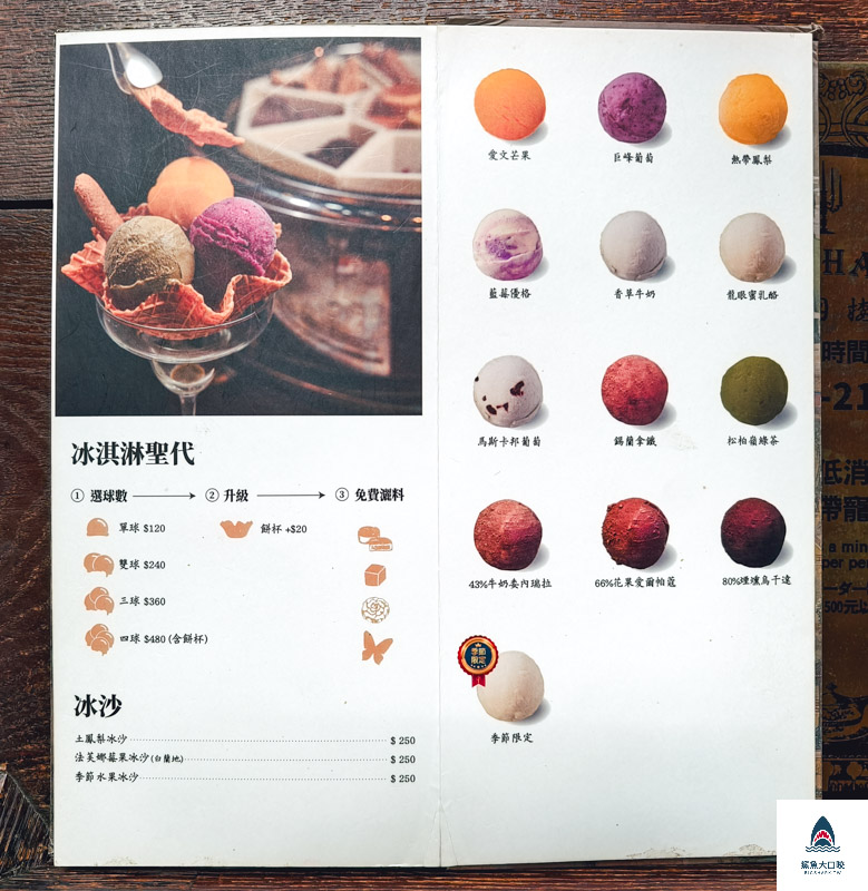 台中美食推薦,台中米其林必比登,台中合菜推薦,醉月樓,台中臺菜推薦,台中醉月樓 @鯊魚大口咬