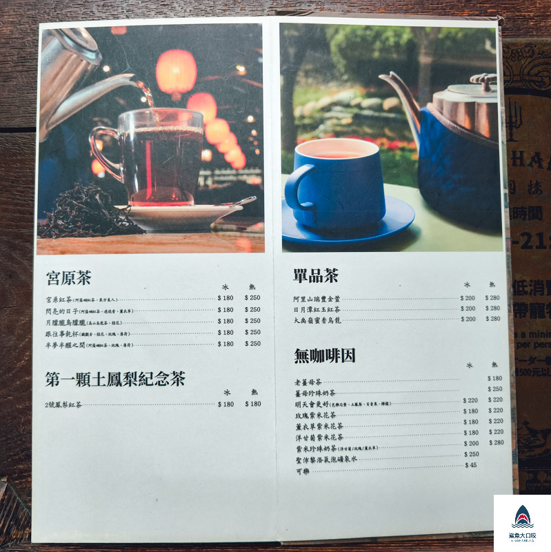 台中美食推薦,台中米其林必比登,台中合菜推薦,醉月樓,台中臺菜推薦,台中醉月樓 @鯊魚大口咬