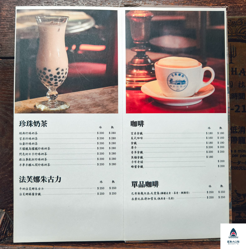 台中美食推薦,台中米其林必比登,台中合菜推薦,醉月樓,台中臺菜推薦,台中醉月樓 @鯊魚大口咬 台中美食推薦,台中米其林必比登,台中合菜推薦,醉月樓,台中臺菜推薦,台中醉月樓 @鯊魚大口咬