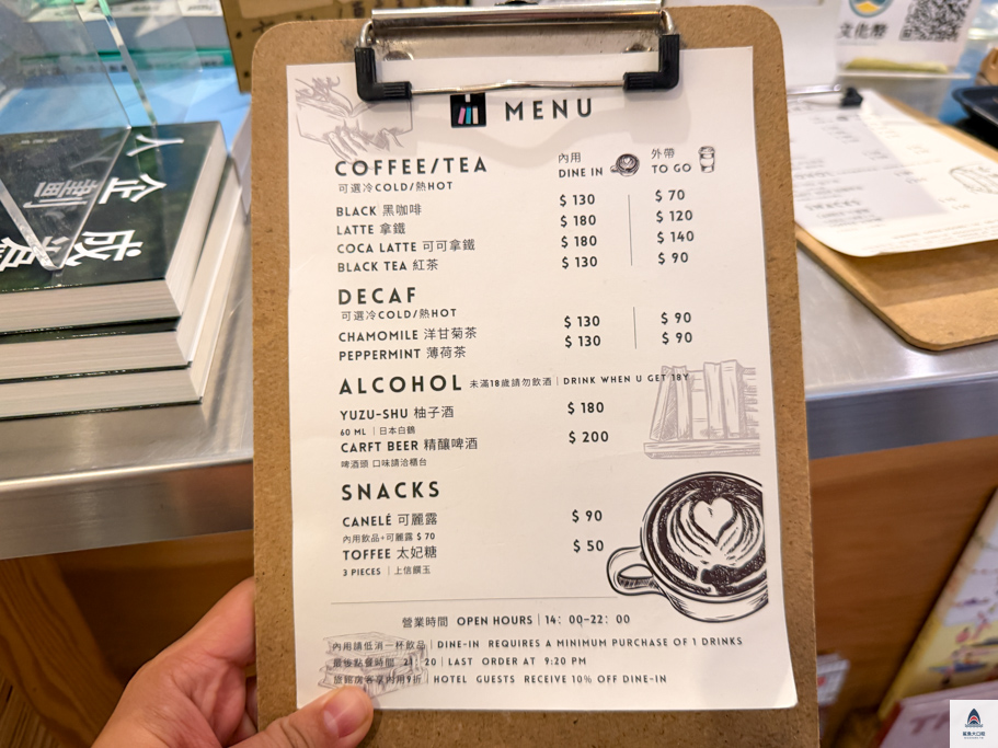 台北獨立書店推薦,一間書店,夾腳拖的家,台北書店推薦 @鯊魚大口咬 台北獨立書店推薦,一間書店,夾腳拖的家,台北書店推薦 @鯊魚大口咬