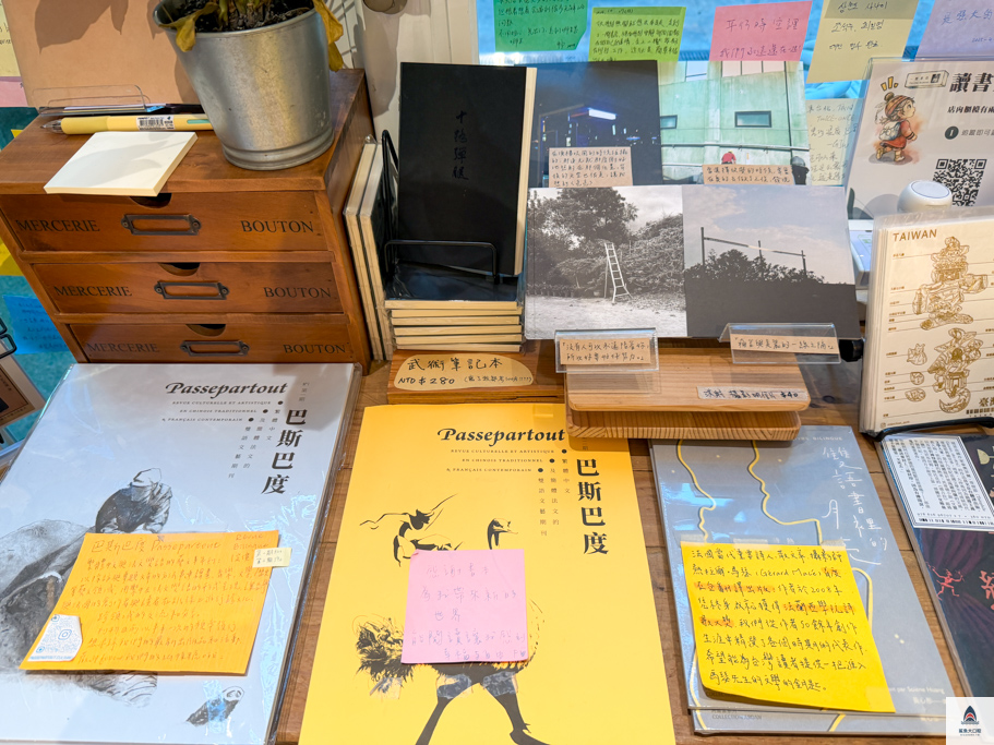台北獨立書店推薦,一間書店,夾腳拖的家,台北書店推薦 @鯊魚大口咬 台北獨立書店推薦,一間書店,夾腳拖的家,台北書店推薦 @鯊魚大口咬