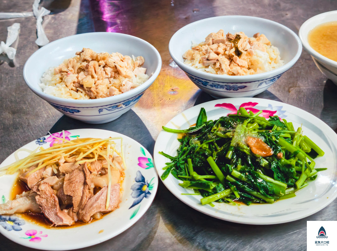 阿樓師火雞肉飯菜單,阿樓師火雞肉飯 @鯊魚大口咬