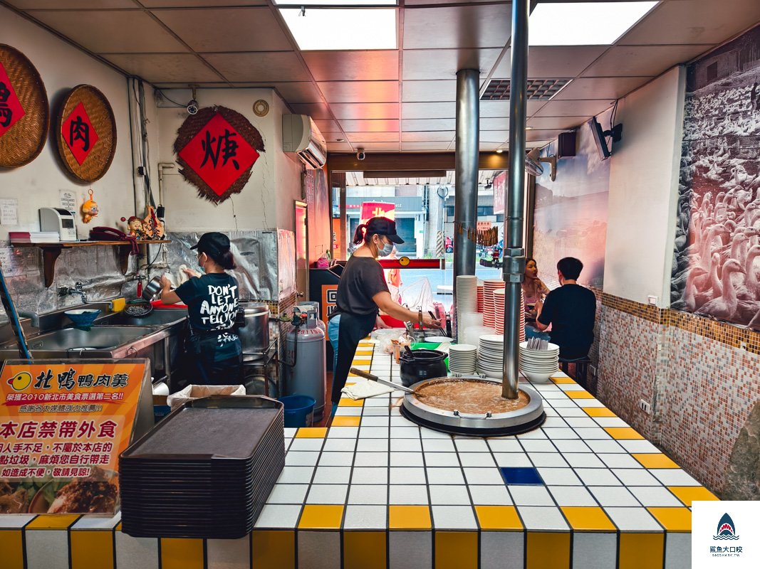 北鴨鴨肉羹菜單,新店美食推薦,北鴨鴨肉羹 @鯊魚大口咬 北鴨鴨肉羹菜單,新店美食推薦,北鴨鴨肉羹 @鯊魚大口咬