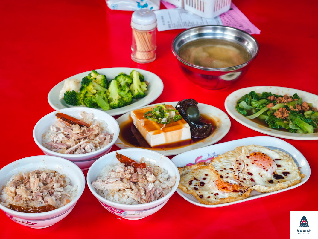 頂六江家火雞肉飯,頂六江家火雞肉飯菜單 @鯊魚大口咬