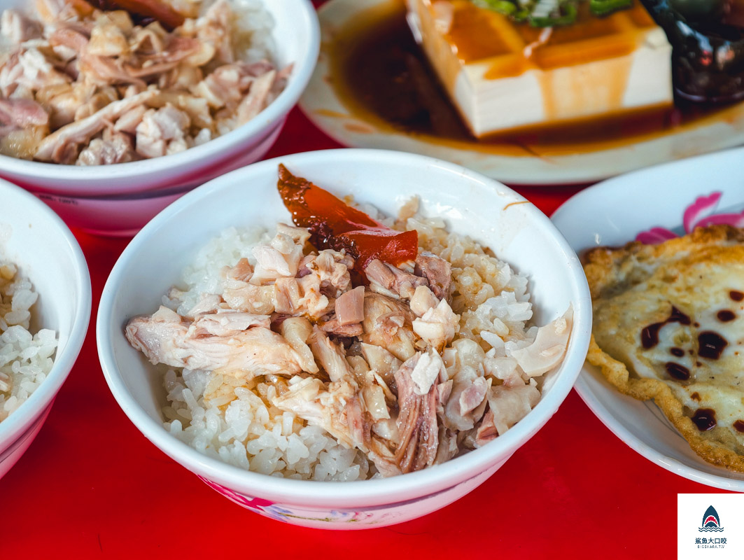 頂六江家火雞肉飯,頂六江家火雞肉飯菜單 @鯊魚大口咬