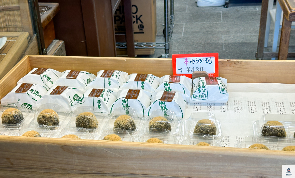 鴨川甜點,鴨川景點,出町雙葉ふたば,出町柳美食,鴨川美食 @鯊魚大口咬