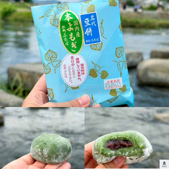 鴨川甜點,鴨川景點,出町雙葉ふたば,出町柳美食,鴨川美食 @鯊魚大口咬 鴨川甜點,鴨川景點,出町雙葉ふたば,出町柳美食,鴨川美食 @鯊魚大口咬