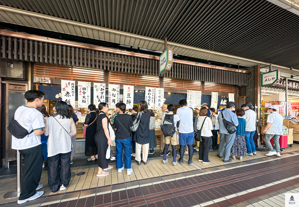 鴨川景點,出町雙葉ふたば,出町柳美食,鴨川美食,鴨川甜點 @鯊魚大口咬