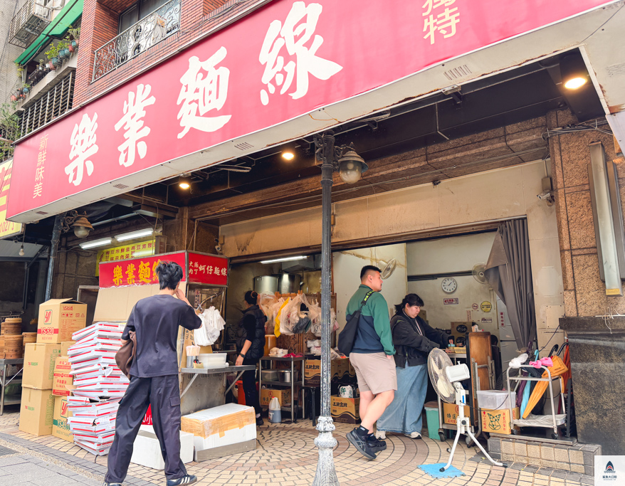 六張犁美食推薦,樂業麵線,台北好吃麵線推薦,台北樂業麵線 @鯊魚大口咬