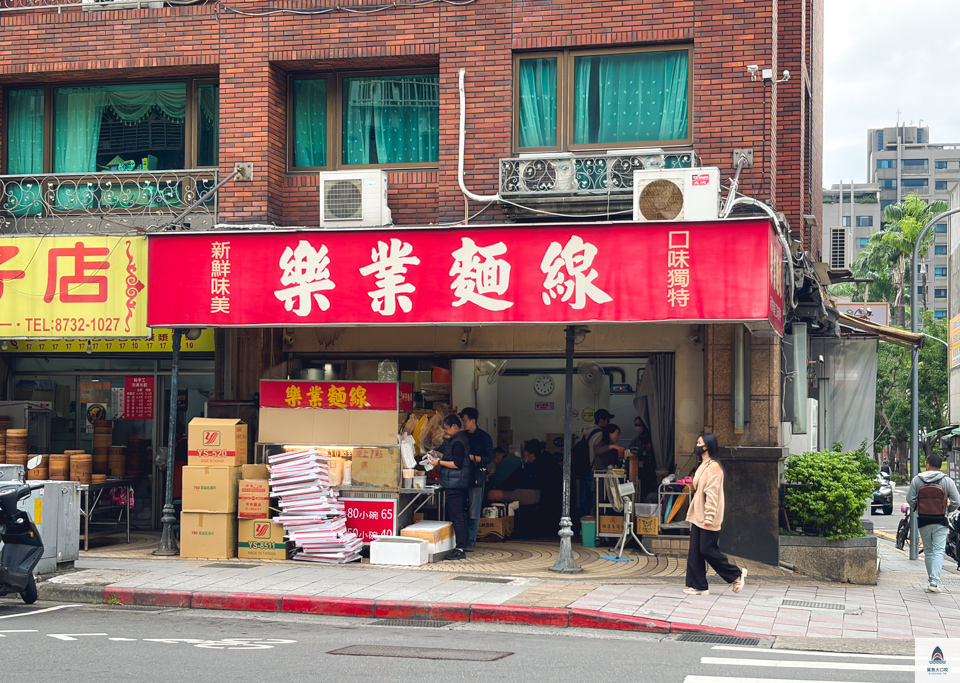 六張犁美食推薦,樂業麵線,台北好吃麵線推薦,台北樂業麵線 @鯊魚大口咬
