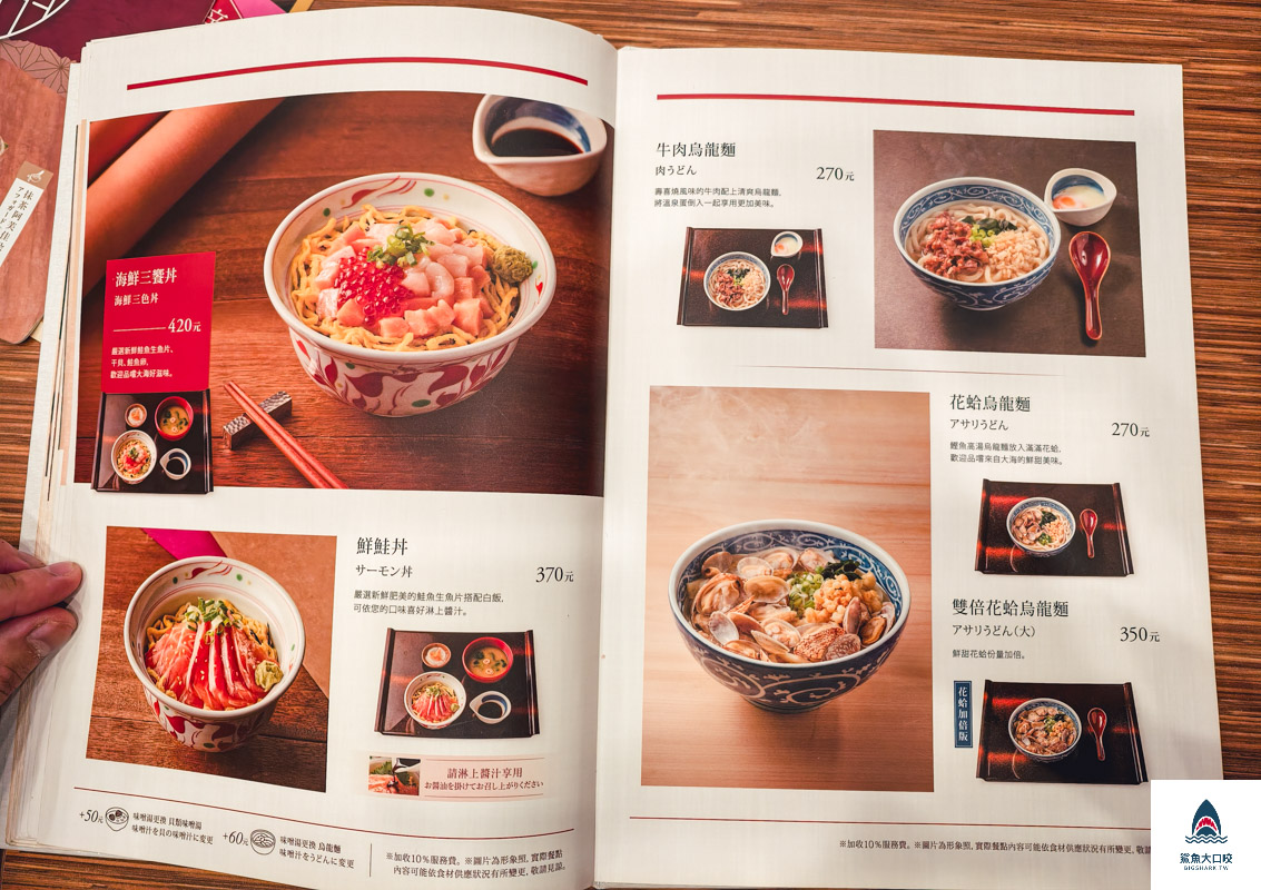 yayoi彌生軒,台灣彌生軒,台中彌生軒,台灣yayoi,台中LALAPORT美食 @鯊魚大口咬