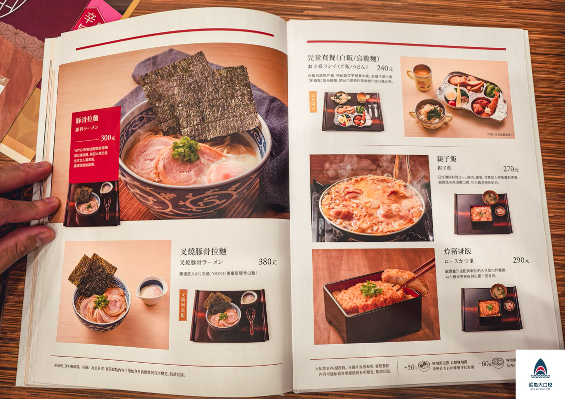 yayoi彌生軒,台灣彌生軒,台中彌生軒,台灣yayoi,台中LALAPORT美食 @鯊魚大口咬