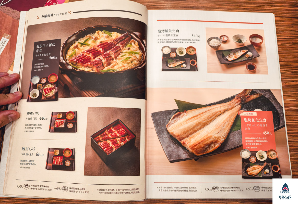 yayoi彌生軒,台灣彌生軒,台中彌生軒,台灣yayoi,台中LALAPORT美食 @鯊魚大口咬
