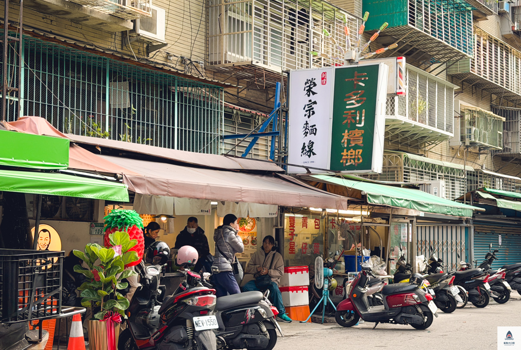 台北小吃推薦,劍潭榮宗麵線,台北麵線推薦,劍潭美食推薦,台北500碗小吃 @鯊魚大口咬
