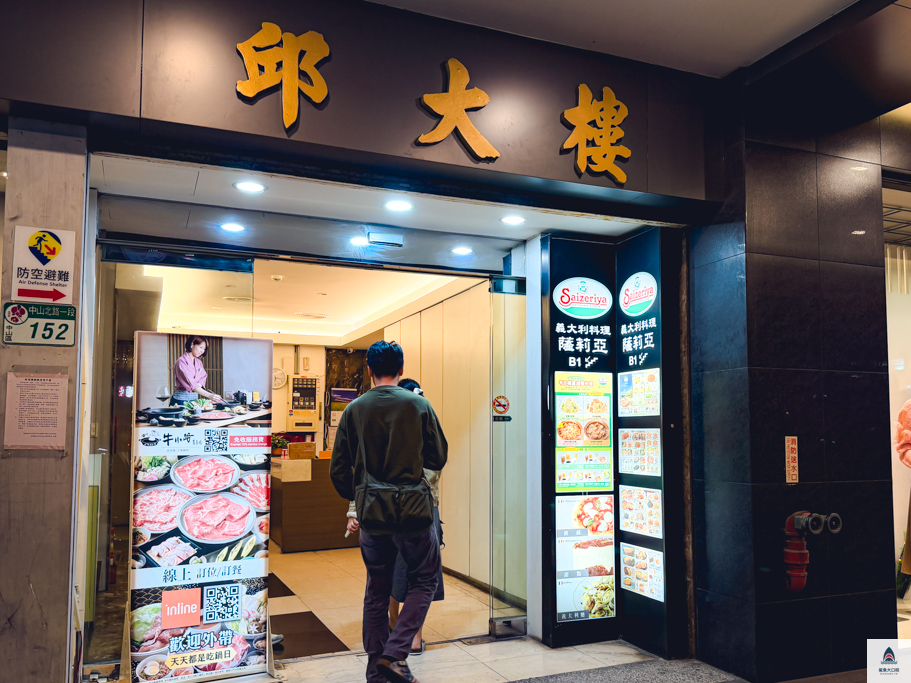 台北平價義大利麵推薦,薩莉亞Saizeriya中山南京店。台北薩莉亞 @鯊魚大口咬 台北平價義大利麵推薦,薩莉亞Saizeriya中山南京店。台北薩莉亞 @鯊魚大口咬