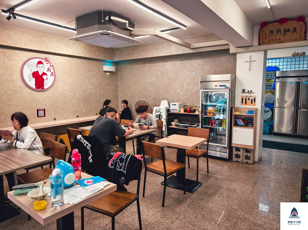 長袖廚房菜單,清水美食,清水牛肉麵,長袖廚房 @鯊魚大口咬