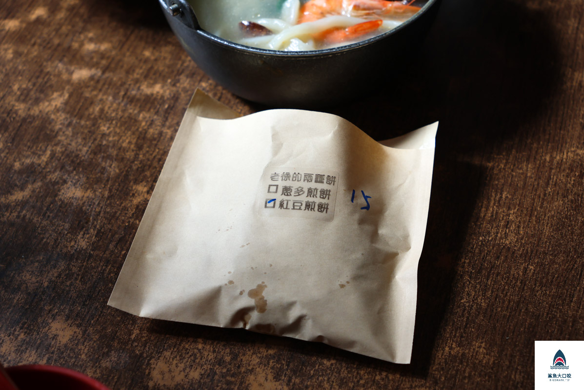 徐家莊手打麵,徐家莊手打麵菜單 @鯊魚大口咬