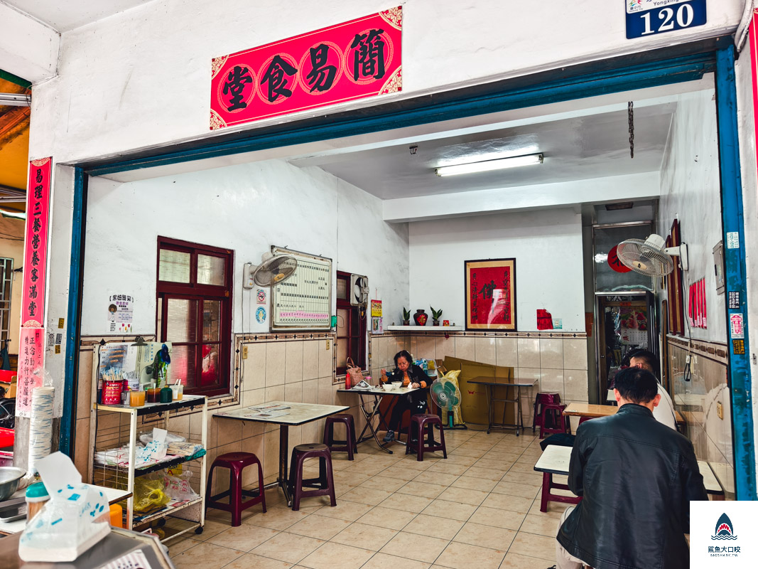 蔡家麵線,蔡家麵線菜單 @鯊魚大口咬 蔡家麵線,蔡家麵線菜單 @鯊魚大口咬