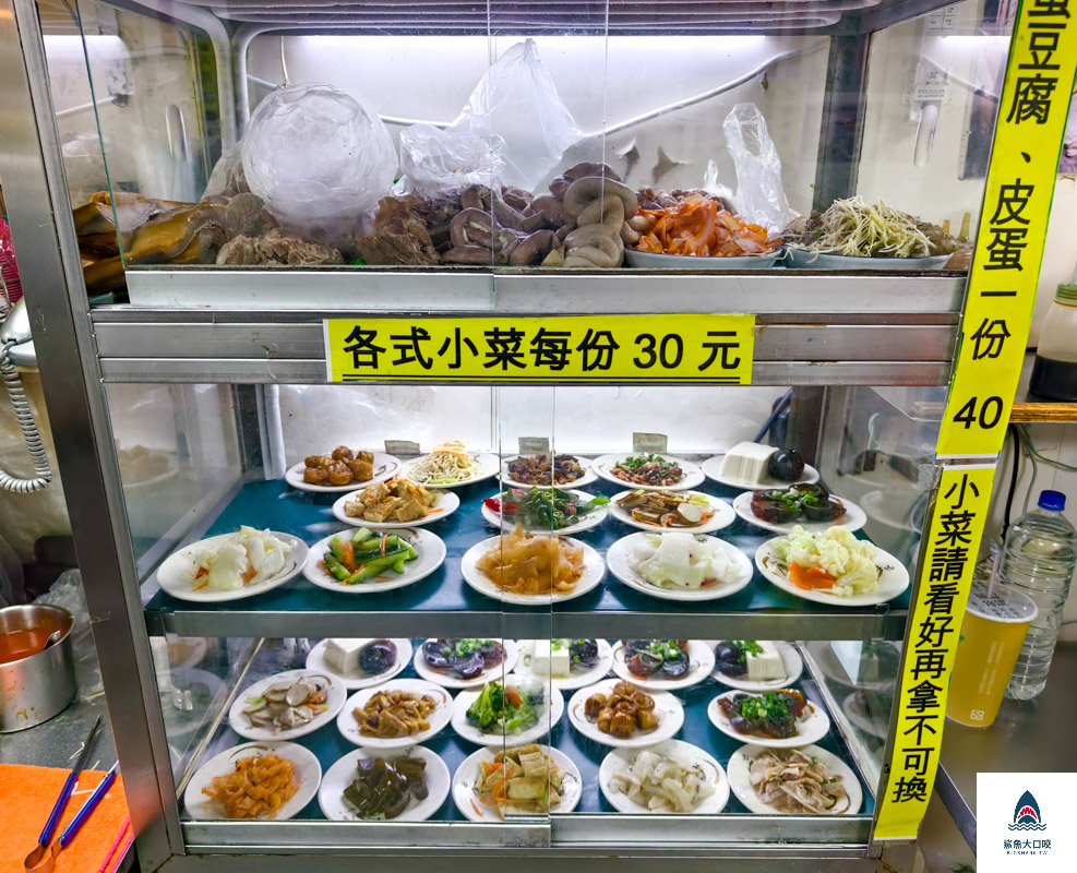 上全肉羹,上全肉羹菜單,上全肉羹推薦 @鯊魚大口咬