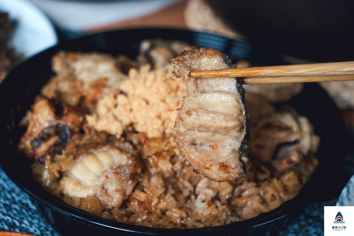  @鯊魚大口咬