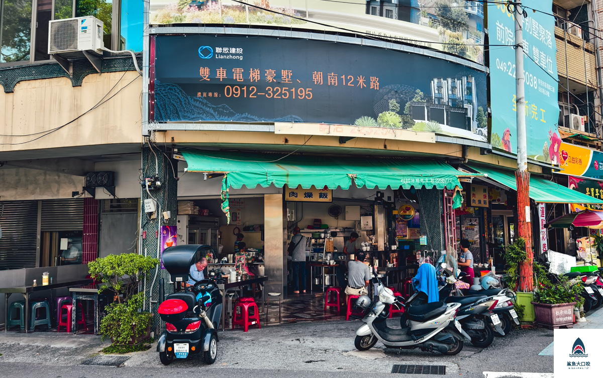 圓環意麵,圓環意麵菜單 @鯊魚大口咬 圓環意麵,圓環意麵菜單 @鯊魚大口咬