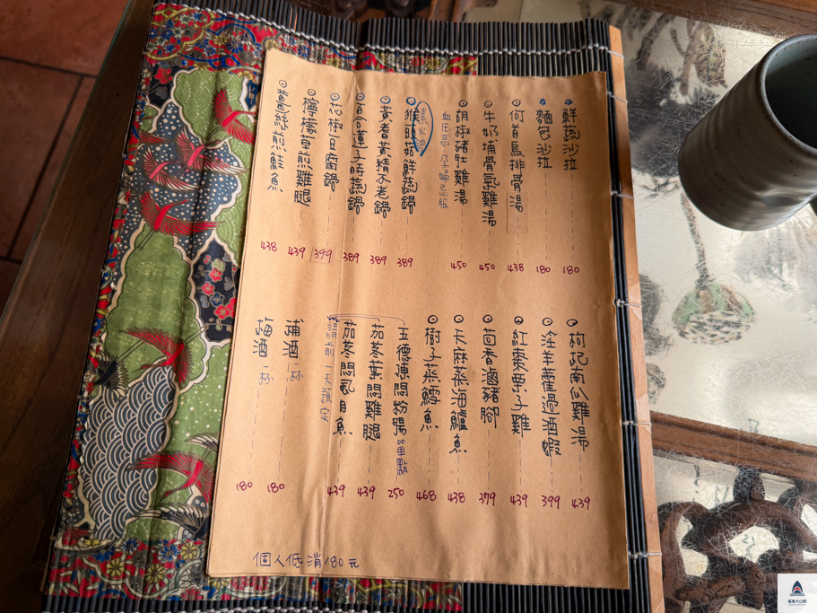 嘉義美食推薦,嘉義心宜草堂,心宜草堂菜單 @鯊魚大口咬 嘉義美食推薦,嘉義心宜草堂,心宜草堂菜單 @鯊魚大口咬