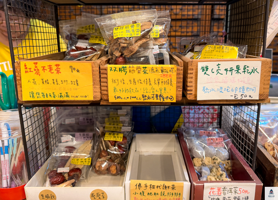 嘉義美食推薦,嘉義心宜草堂,心宜草堂菜單 @鯊魚大口咬 嘉義美食推薦,嘉義心宜草堂,心宜草堂菜單 @鯊魚大口咬