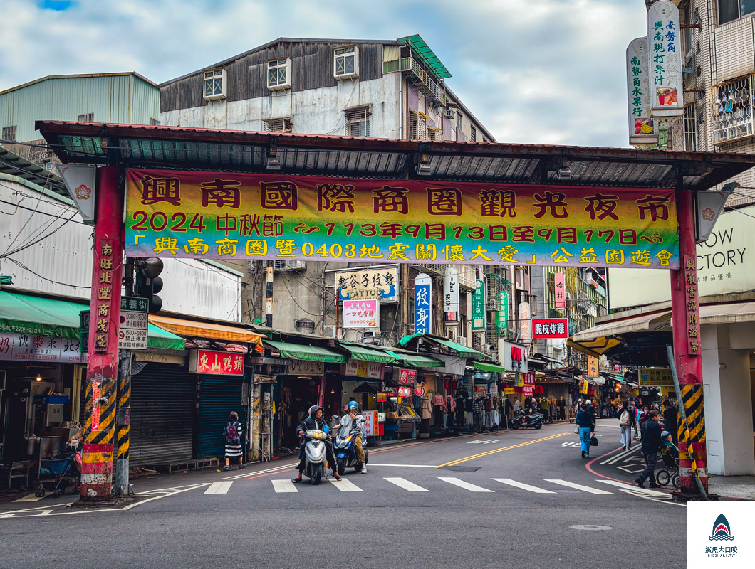 大邁小吃店,大邁小吃店菜單 @鯊魚大口咬 大邁小吃店,大邁小吃店菜單 @鯊魚大口咬