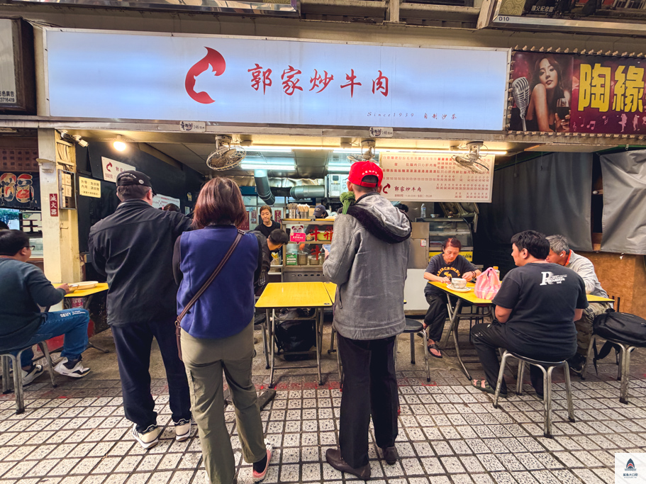 華西街美食,台北炒牛肉推薦,郭家炒牛肉菜單,萬華美食,郭家炒牛肉 @鯊魚大口咬 華西街美食,台北炒牛肉推薦,郭家炒牛肉菜單,萬華美食,郭家炒牛肉 @鯊魚大口咬