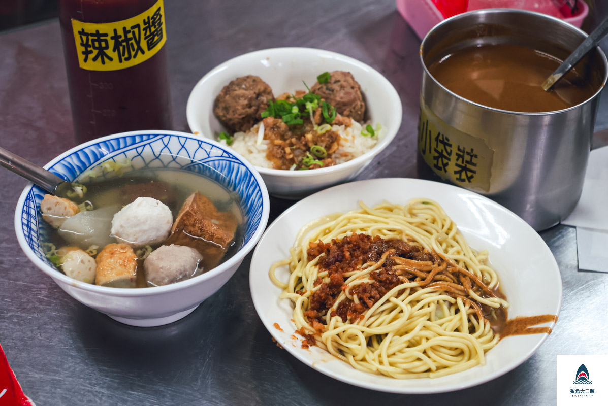 立偉麵食,立偉麵食菜單 @鯊魚大口咬