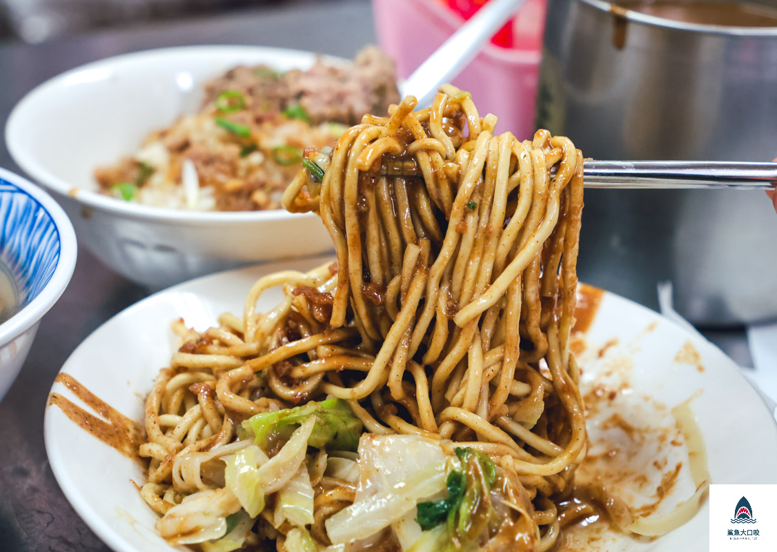 立偉麵食,立偉麵食菜單 @鯊魚大口咬