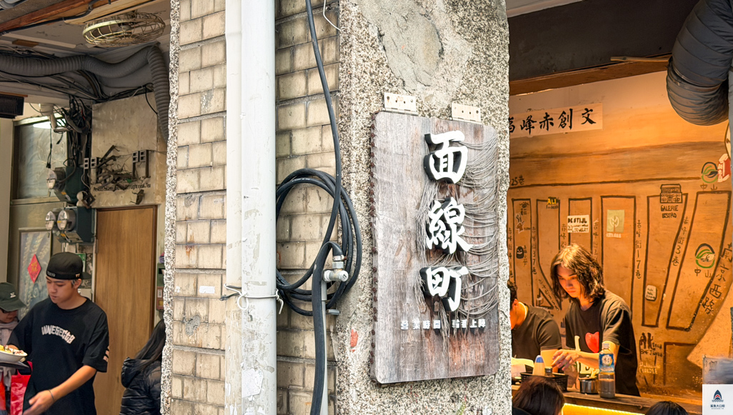 中山站美食,台北麵線推薦,面線町,中山麵線推薦,外國人必吃美食 @鯊魚大口咬