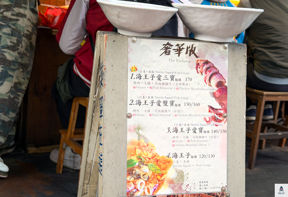 中山站美食,台北麵線推薦,面線町,中山麵線推薦,外國人必吃美食 @鯊魚大口咬