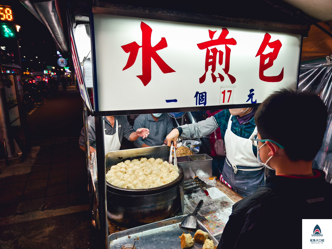 華榮街水煎包攤車 @鯊魚大口咬 華榮街水煎包攤車 @鯊魚大口咬