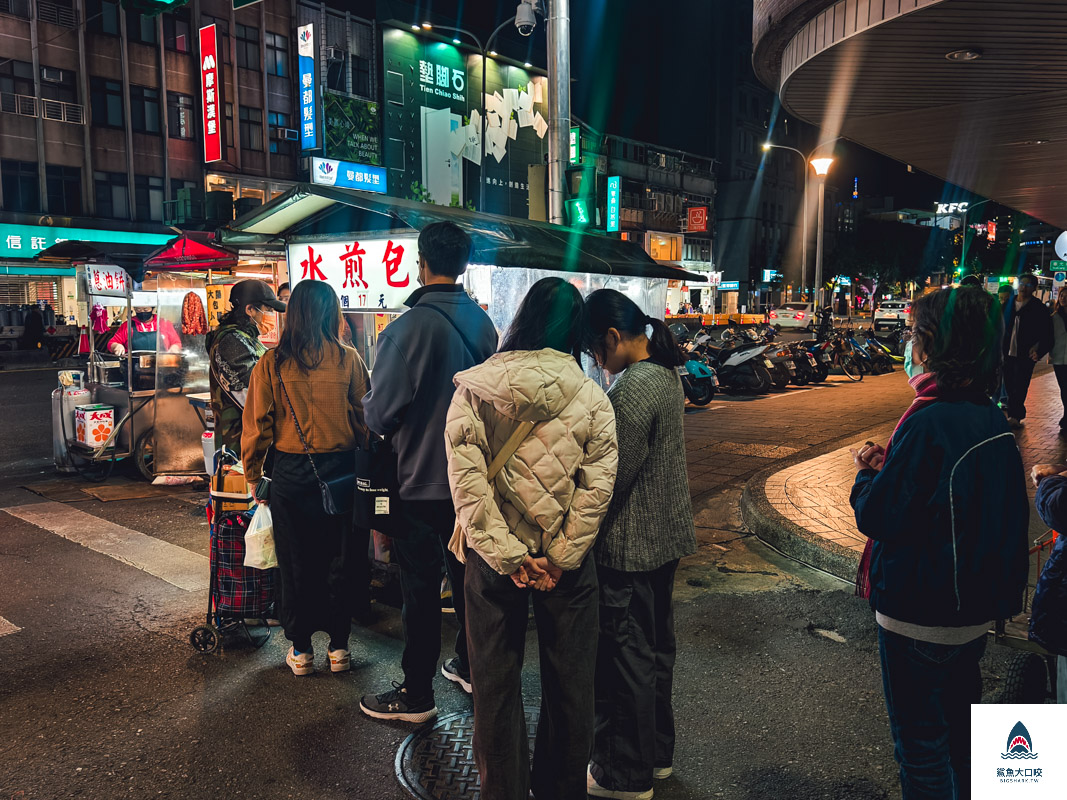 華榮街水煎包攤車 @鯊魚大口咬 華榮街水煎包攤車 @鯊魚大口咬