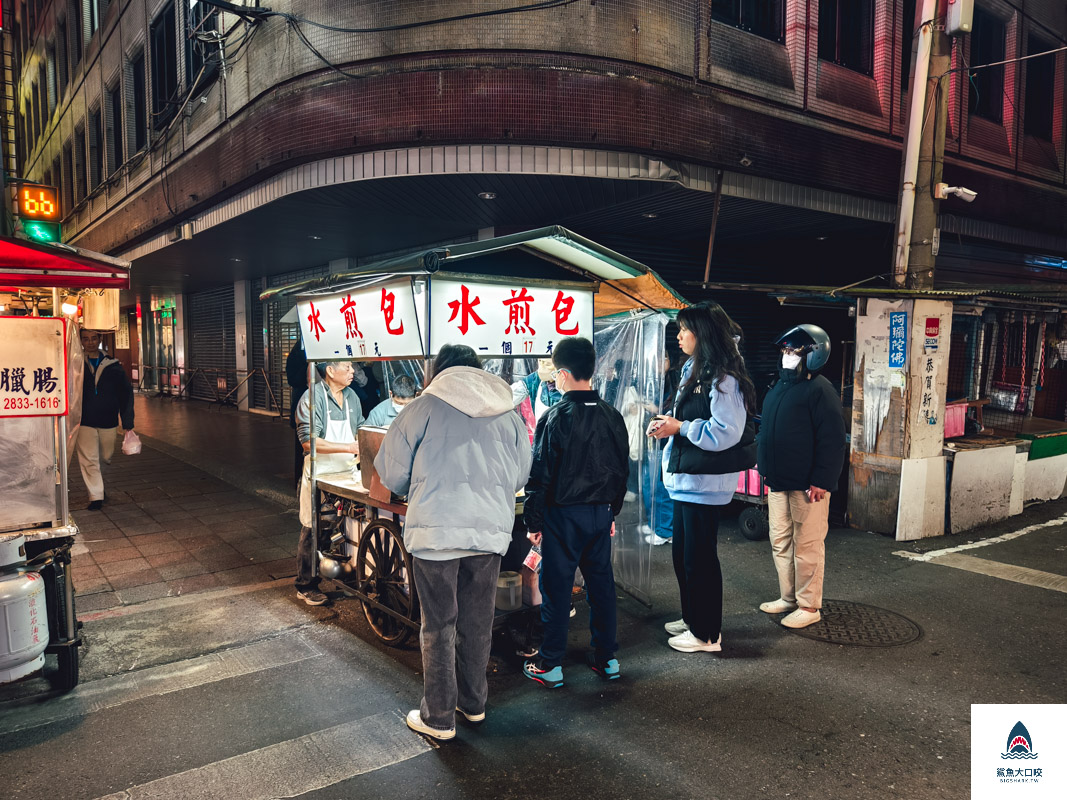 華榮街水煎包攤車 @鯊魚大口咬 華榮街水煎包攤車 @鯊魚大口咬