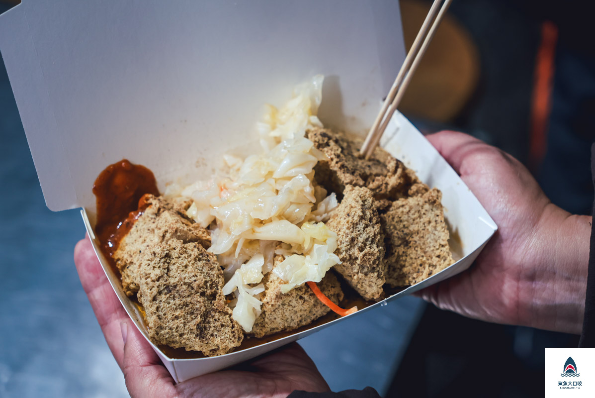 一派胡塩臭豆腐士林可愛店,一派胡塩臭豆腐士林可愛店菜單,一派胡塩臭豆腐,一派胡塩臭豆腐菜單 @鯊魚大口咬