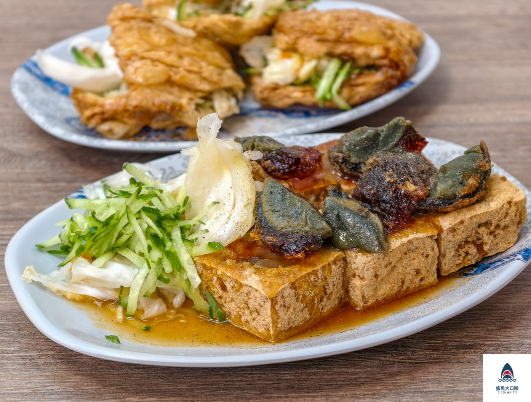 盛記香豆富,盛記香豆富菜單 @鯊魚大口咬