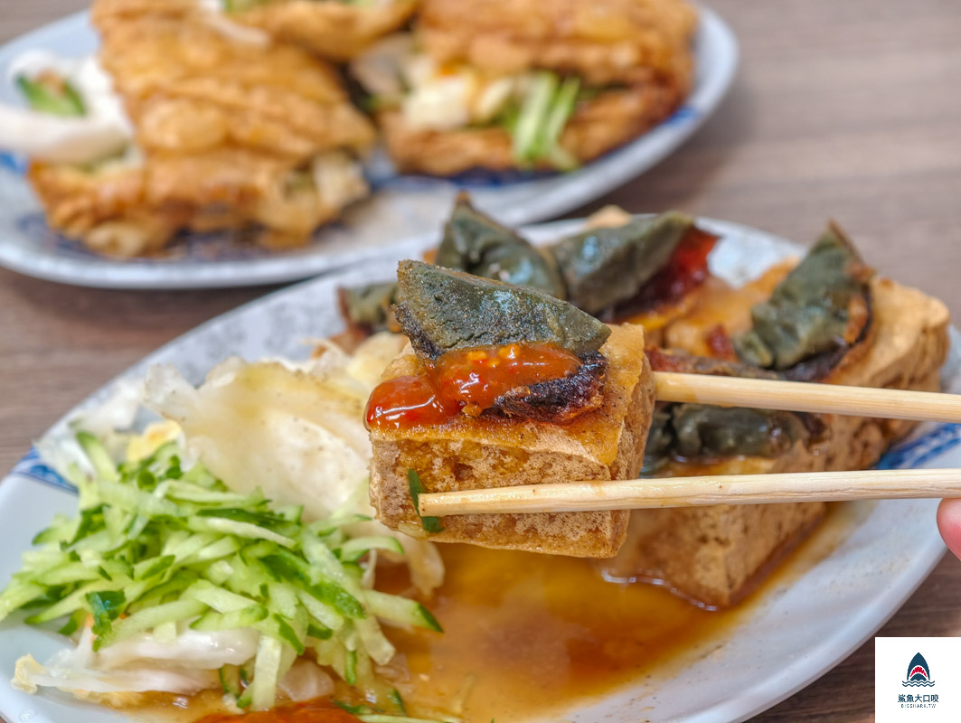 盛記香豆富,盛記香豆富菜單 @鯊魚大口咬